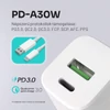 Kép 4/8 - Alphajack PD-A30W hálózati gyorstöltő adapter, 1x USB-C (PD), 1x USB-A 30W