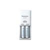 Kép 1/3 - Panasonic Compact töltő + 2x AA Eneloop tölthető akkumulátor 2000 mAh